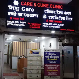 Care & cure clinic