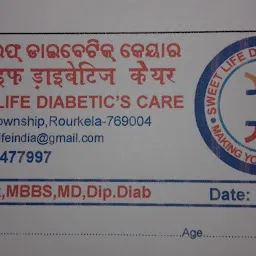 Care n Care Dr Suresh Kumar Bansal's Clinic & Diabetes Care Center