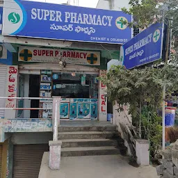 CARE PHARMACY (First corporate pharmacy with FLAT 20% off)