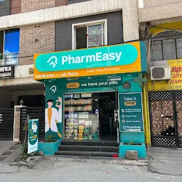 CARE PHARMACY (First corporate pharmacy with FLAT 20% off)