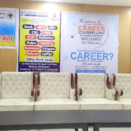 Career Power - Best Coaching for Bank & SSC In Bilaspur, CGPSC, Railway, SSC CGL, RRB, IBPS SBI PO, CTET, CUET | ADDA247