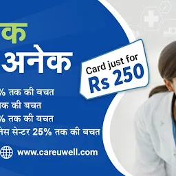 Careuwell Health Services Pvt. Ltd.