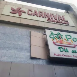 Carnival Krishna Cinema