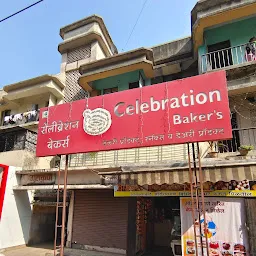 Celebration Baker's