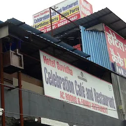 Celebration Cafe and Restaurant.