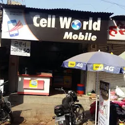 Cell World Mobile Shop