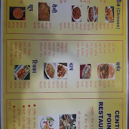 Center Point Fast Food & Bhoj