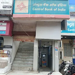 CENTRAL BANK OF INDIA - ATM