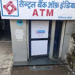CENTRAL BANK OF INDIA - ATM