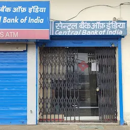 CENTRAL BANK OF INDIA - BADOPAL Branch