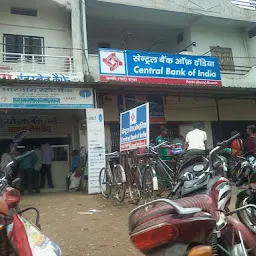 CENTRAL BANK OF INDIA - BALAGHAT Branch