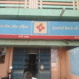 CENTRAL BANK OF INDIA - BASTI Branch