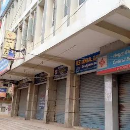 CENTRAL BANK OF INDIA - BHAGALPUR Branch