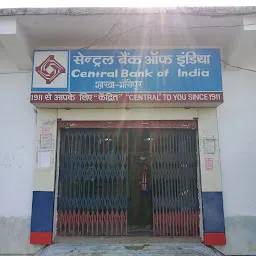 CENTRAL BANK OF INDIA - BHAGALPUR Branch