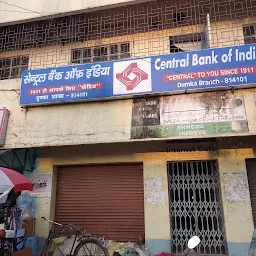CENTRAL BANK OF INDIA - DUMKA Branch