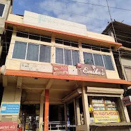 CENTRAL BANK OF INDIA - MOKOKCHUNG Branch