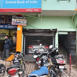 CENTRAL BANK OF INDIA - RAILWAY COLONY SAMASTIPUR Branch