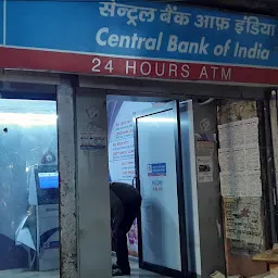 CENTRAL BANK OF INDIA - SAGAR(SAUGAR) Branch