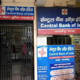 CENTRAL BANK OF INDIA - SAMASTIPUR Branch