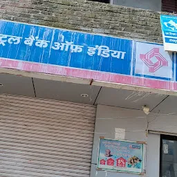 CENTRAL BANK OF INDIA - SIROHI Branch