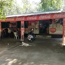 Central Canteen, Sambalpur University
