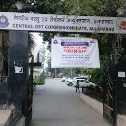 Central Excise and Service Tax Commissionerate