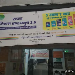 Central Government Health Scheme Polyclinic