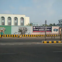 Central Sanskrit University, Shri Sadashiv Campus.