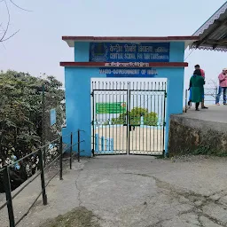 Central School for Tibetans