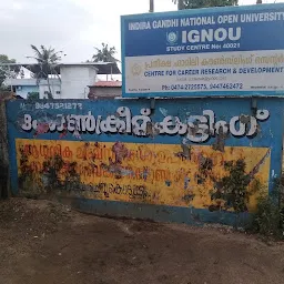 Centre for Community Research and Development(IGNOU outreach centre for MSW, MSWC)