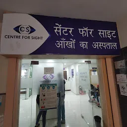 Centre For Sight Eye Hospital