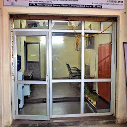 Ceragem Therapy Center Raja Mandi