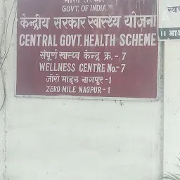 CGHS Polyclinic II & Wellness Center 8