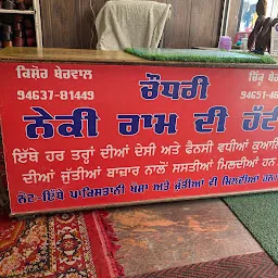 Ch.Neki Ram Punjabi Jutti House