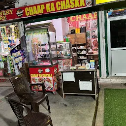 Chaap Ka Chaska