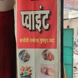 Chaat Point