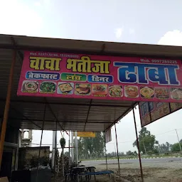 Chacha Bhatija Dhaba