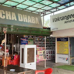 Chacha Da Punjabi Dhaba