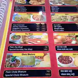 Chacha Ji Restaurant