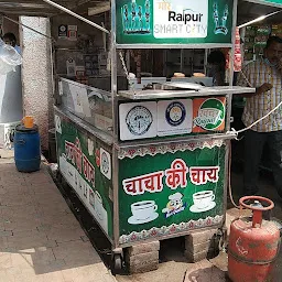 Chacha Ki Chai