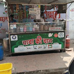 Chacha Ki Chai