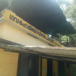 Chadayamangalam Government Homoeo Dispensary