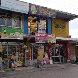 Chadha Patanjali Store