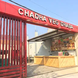 chadha veg dhaba