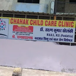 Chahak Child Care Clinic