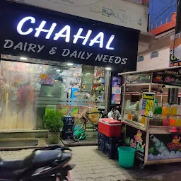 Chahal Dairy & Daily Needs