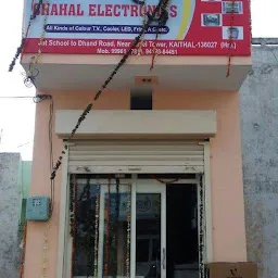 Chahal Electronics