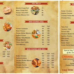 Chahal Pahal Food Adda