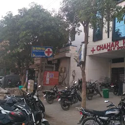 Chahar Hospital