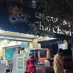 Chai Chowk